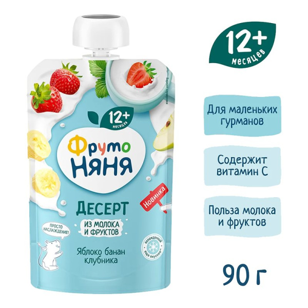 Десерт Фруто-няня яблоко/банан/клубника 90г
