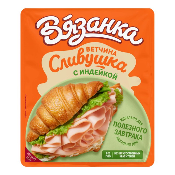 Ветчина Вязанка Сливушка с индейкой 100г нарезка