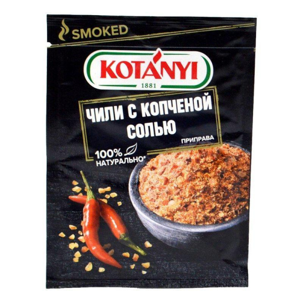 Приправа Котани Чили с копченой солью 20г пакет