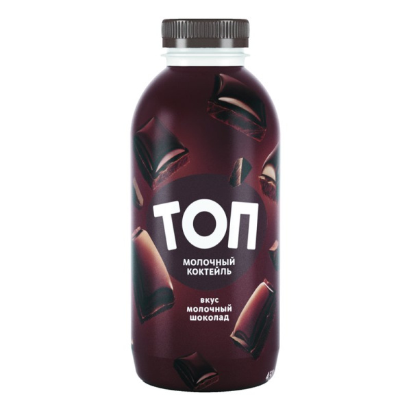 Коктейль Топ молочный Шоколад 2% 450г ПЭТ