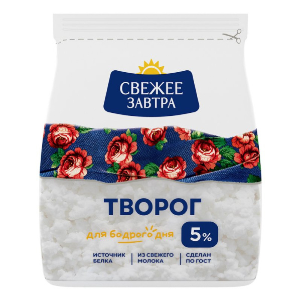 Творог Свежее завтра 5% 200г