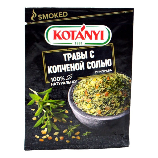 Приправа Котани Травы с копченой солью 20г пакет