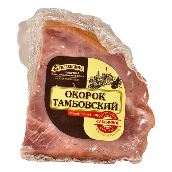 Окорок Егорьевская тамбовский в/к 300г