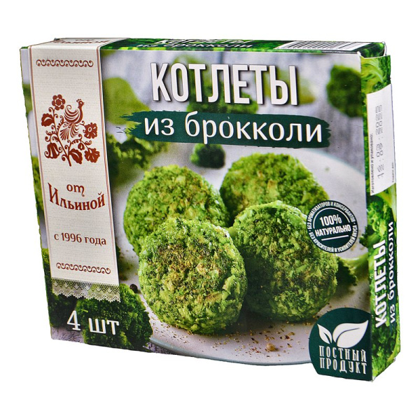 Котлеты От Ильиной из брокколи 300г