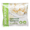 Капуста Мираторг цветная 400г с/м