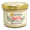 Пате Патеррия из мяса индейки 90г