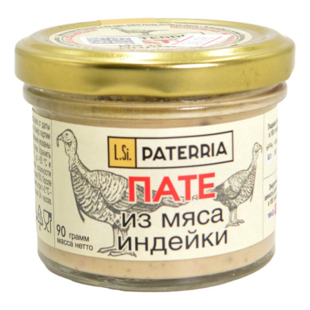 Пате Патеррия из мяса индейки 90г