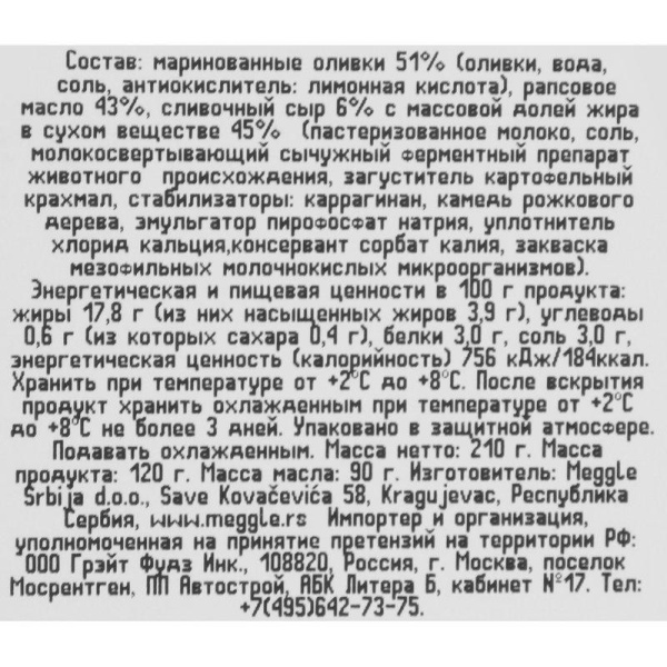 00718147_1